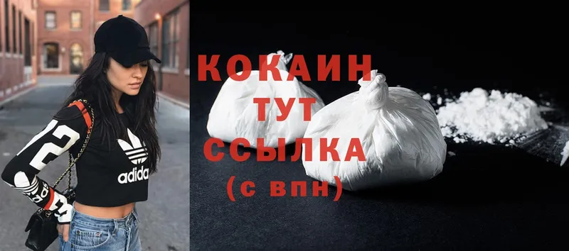 Cocaine Боливия  Москва 