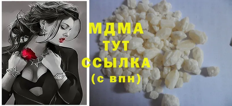 MDMA Molly  Москва 