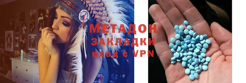 наркотики  Москва  блэк спрут ссылки  МЕТАДОН methadone 